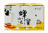 惠芝园山花蜂蜜礼盒，500g*4瓶（2千克） 商品缩略图1