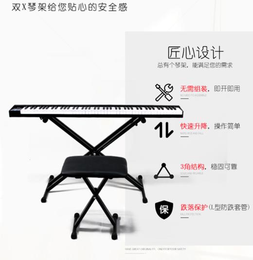 电子琴电钢琴古筝合成器架子支架通用型61键76键88键X型双层 商品图2