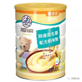 【满3罐减30元或买5送1】双熊金金典528g