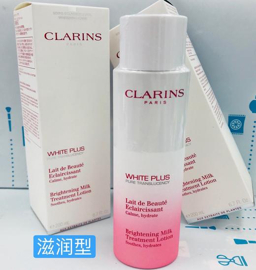 娇韵诗清透柔肤水#滋润型 200ml（106633） 商品图1