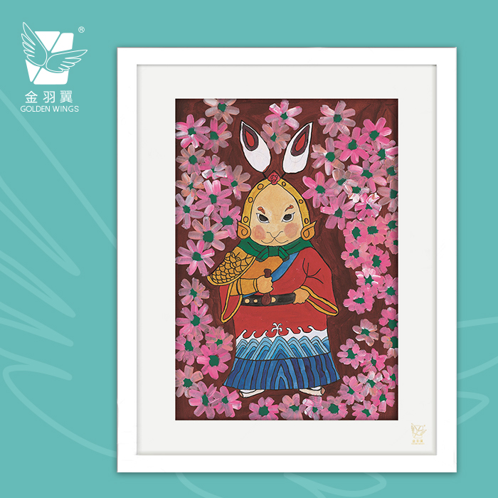 装饰画《兔儿爷花丛立》 金羽翼残障小艺术家手绘作品 复制画