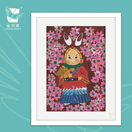装饰画《兔儿爷花丛立》 金羽翼残障小艺术家手绘作品 复制画 商品图0
