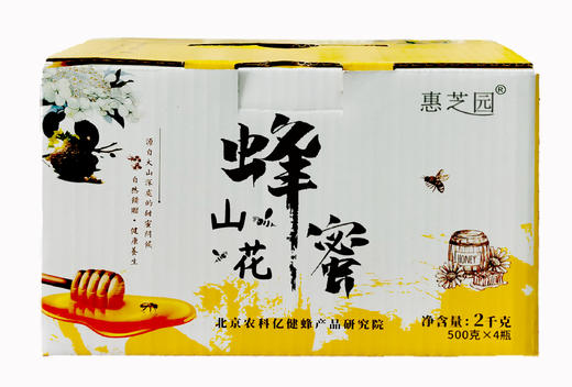 惠芝园山花蜂蜜礼盒，500g*4瓶（2千克） 商品图0