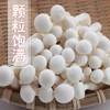 白玉菇 商品缩略图2