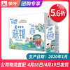 【团长】未来星儿童佳智型成长牛奶全脂调制乳125ml×20包（司马光砸缸版） 商品缩略图0