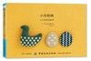 小巾刺绣-入门与饰品制作 项链手链胸针围巾扣杯垫小饰品DIY手工制作教程书籍 小巾刺绣基本方法技法 刺绣工艺 图案花样大全书籍 商品缩略图0