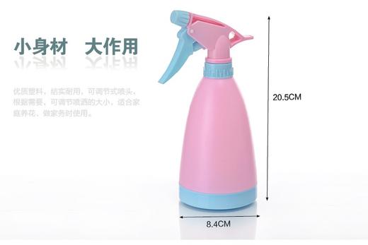 【糖果色喷壶】洒水壶 喷水壶居家日用 手压式浇花壶 喷水瓶 商品图1