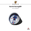 保时捷911 Martini Racing主题 台钟 商品缩略图0