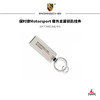 保时捷Motorsport 银色金属钥匙挂件 商品缩略图0
