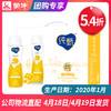 【团长】纯甄轻酪乳芒果芝士味风味酸牛乳PET瓶230g×10瓶（礼盒装） 商品缩略图0