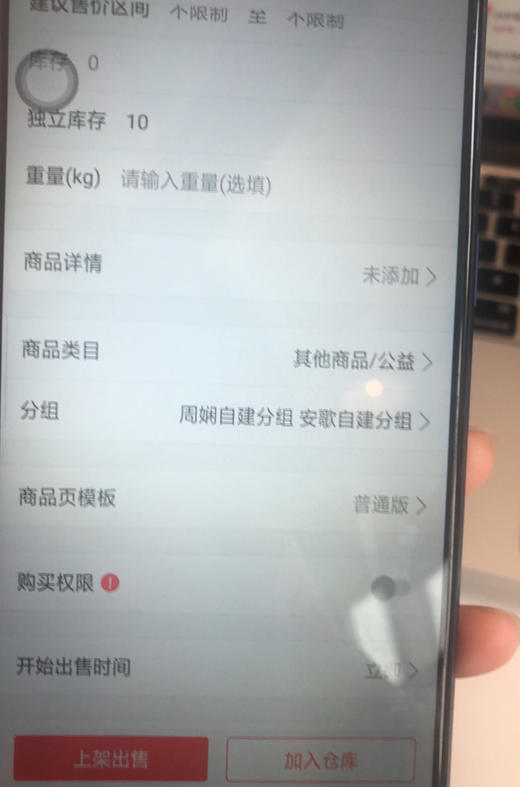 哈哈哈家 商品图0