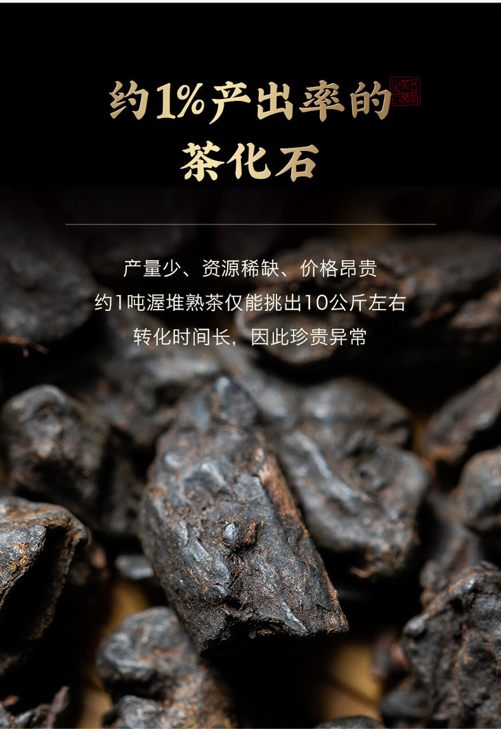 五虎 茶叶 碎银子 普洱茶熟 老茶头糯米香 七两碎银 350g 买二送一