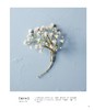 2019新书 草木染布花图鉴 浅田真理子 植物染布花手工DIY设计制作新手入门教程 花草花语特征讲解 钩针编织布料染色技法步骤详讲 商品缩略图3