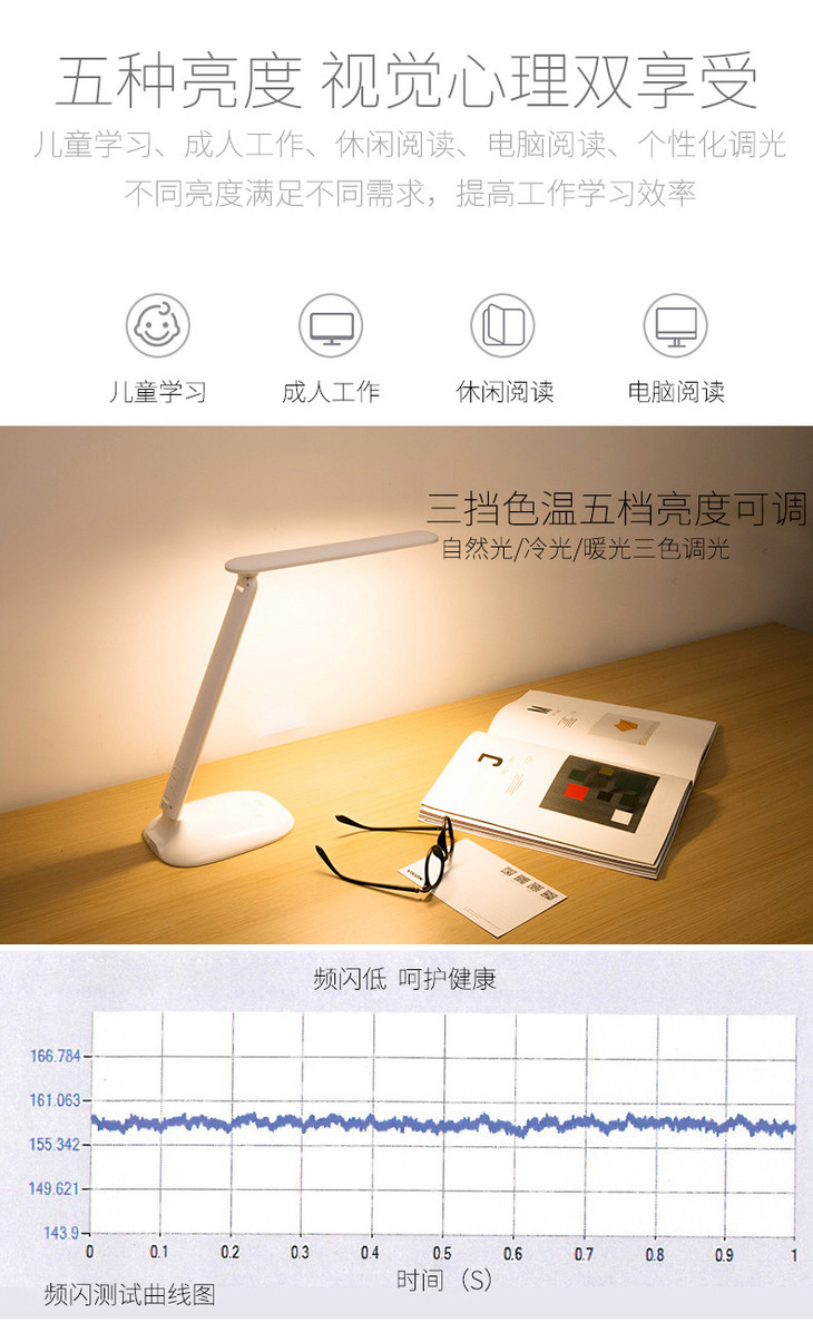 得力4325台灯闹钟led可充电学生阅读学习台灯5级调光