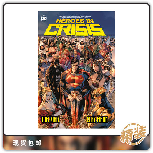 合集 英文原版 DC大事件 危机中的英雄 Heroes In Crisis 精装漫画合集 商品图0