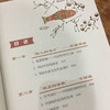 给孩子的博物文化课：畅游书画间  中国书画中国历史文化考古学教授博物馆研究员博物文化启蒙书法名作赏析书籍 商品缩略图3