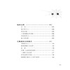 福尔摩斯探案全集3：归来记录 魔犬之谜 商品缩略图1