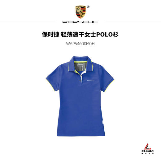 保时捷 轻薄速干女士POLO衫 商品图0