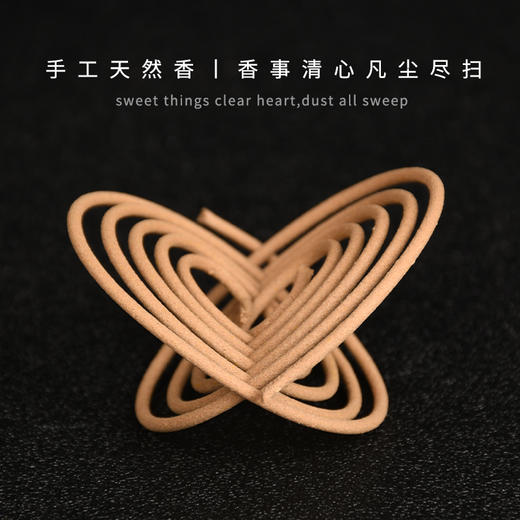 【闻一闻好睡眠，点一点防蚊虫】家用盘香室内净化空气厕所除臭卫生间香薰艾草驱蚊香 香炉颜色随机发货 商品图7