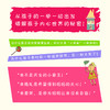 一本书读懂儿童心理学行为家庭教育书籍 育儿书籍 0-3岁 早教 父母必读 心理学教育书籍 正面管教儿童 好妈妈胜过好老师 商品缩略图3