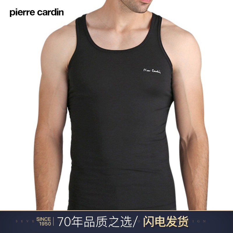 皮尔卡丹男士健身背心挖肩黑白色吸湿亲肤棉质弹性打底内衣