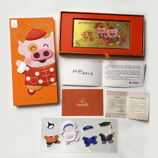2019建行猪年1克金钞 商品图2