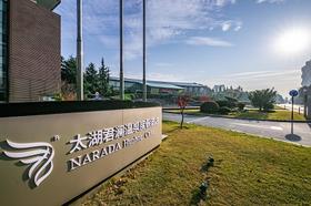 【限时特惠】湖州太湖君澜温泉度假酒店