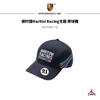 保时捷Martini Racing主题 棒球帽 商品缩略图0
