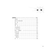 福尔摩斯探案全集4：恐怖谷 新的探案 商品缩略图1