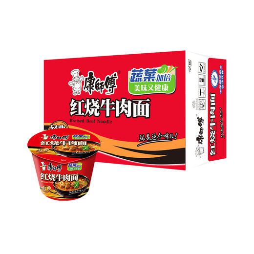 康师傅方便面红烧牛肉桶面/老坛酸菜牛肉面（1*12）随机 商品图0