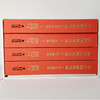 【视频演示】特精装 芥子园画传导读全套4册 中国画山水画传统技法讲解画谱画法步骤基础入门自学初学临摹导读美术绘画教程书籍福建美术出版社 商品缩略图3