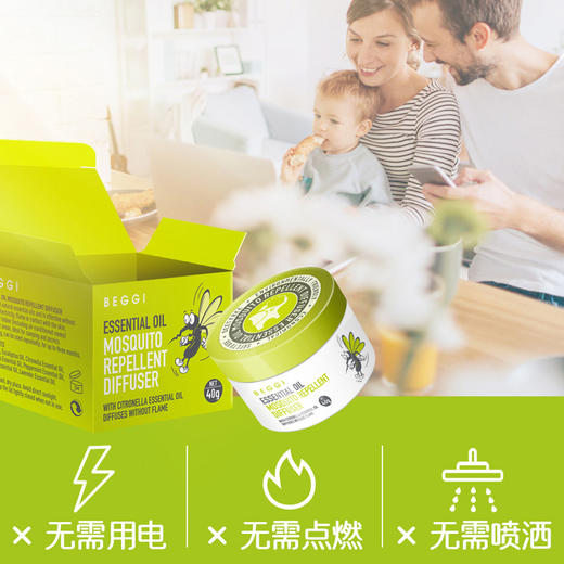 新西兰植物精油驱蚊香薰——不插电，更安心 商品图4