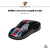 保时捷911 Martini Racing主题 Mac鼠标 商品缩略图0