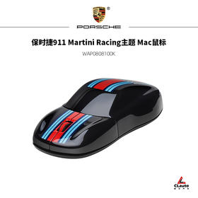 保时捷911 Martini Racing主题 Mac鼠标