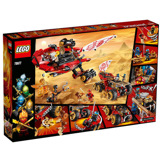 乐高LEGO 幻影忍者系列70677封赏之地战车拼搭小颗粒积木儿童玩具 商品图1
