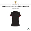 保时捷Motorsport Hugo Boss联名款 女士黑色POLO衫 商品缩略图0
