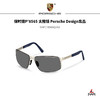 保时捷P'8565 太阳镜 Porsche Design出品 商品缩略图0