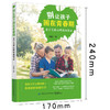 别让孩子困在青春期  男孩女孩青春期  家庭教育书籍畅销书 好妈妈胜过好老师 父母必读 教育孩子的书正面管教叛逆期 商品缩略图2