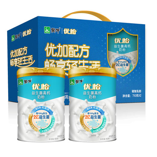 蒙牛益生菌高钙奶粉(听装） 商品图1