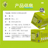 新西兰植物精油驱蚊香薰——不插电，更安心 商品缩略图6