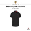 保时捷Motorsport 男士黑色POLO衫 商品缩略图0