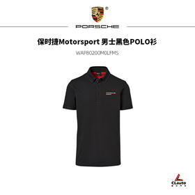 保时捷Motorsport 男士黑色POLO衫