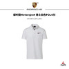 保时捷Motorsport 男士白色POLO衫 商品缩略图0