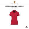 保时捷Motorsport 女士POLO衫-三色可选 商品缩略图0