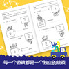 正版 聪明孩子喜欢玩的益智谜题 童书 益智游戏 左右脑开发 智力开发 儿童文学 7-10岁 全脑开发 脑筋急转弯 中国纺织出版社 商品缩略图3