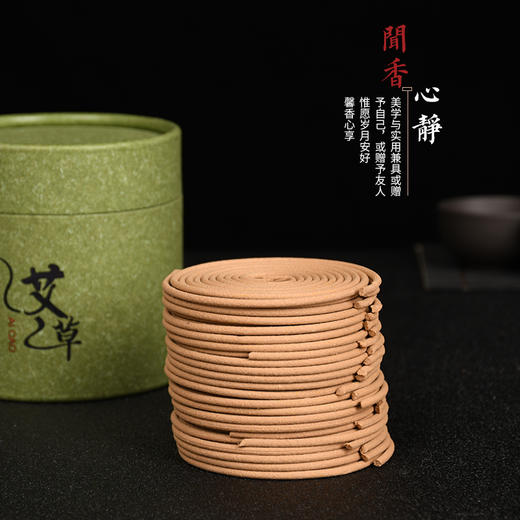 【闻一闻好睡眠，点一点防蚊虫】家用盘香室内净化空气厕所除臭卫生间香薰艾草驱蚊香 香炉颜色随机发货 商品图6