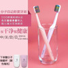 HNB分子除菌牙刷——圆头【儿童适用】 /  宽头【成人适用】可选 商品缩略图6