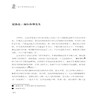 福尔摩斯探案全集1：血字的研究 四个签名 蓝宝石案 商品缩略图3