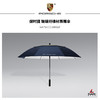 保时捷 玻璃纤维材质雨伞 商品缩略图0