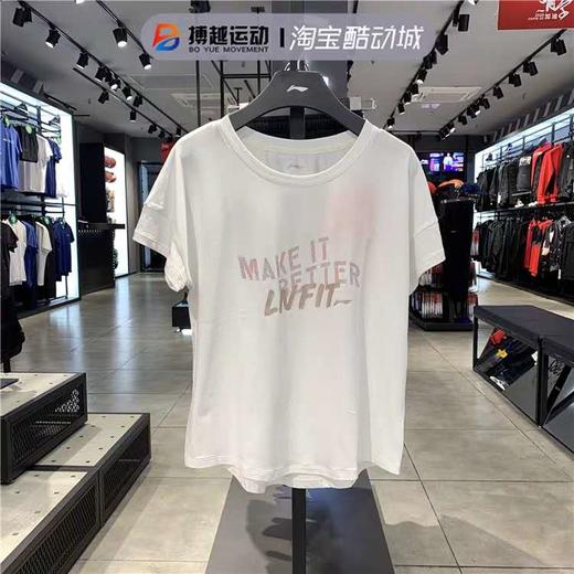 李宁女体恤 ATSQ094 商品图2
